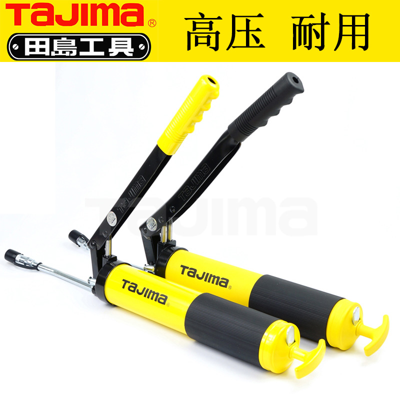 Tajima田岛工具黄油枪400cc600cc耐用手动黄油枪高压重型黄油枪