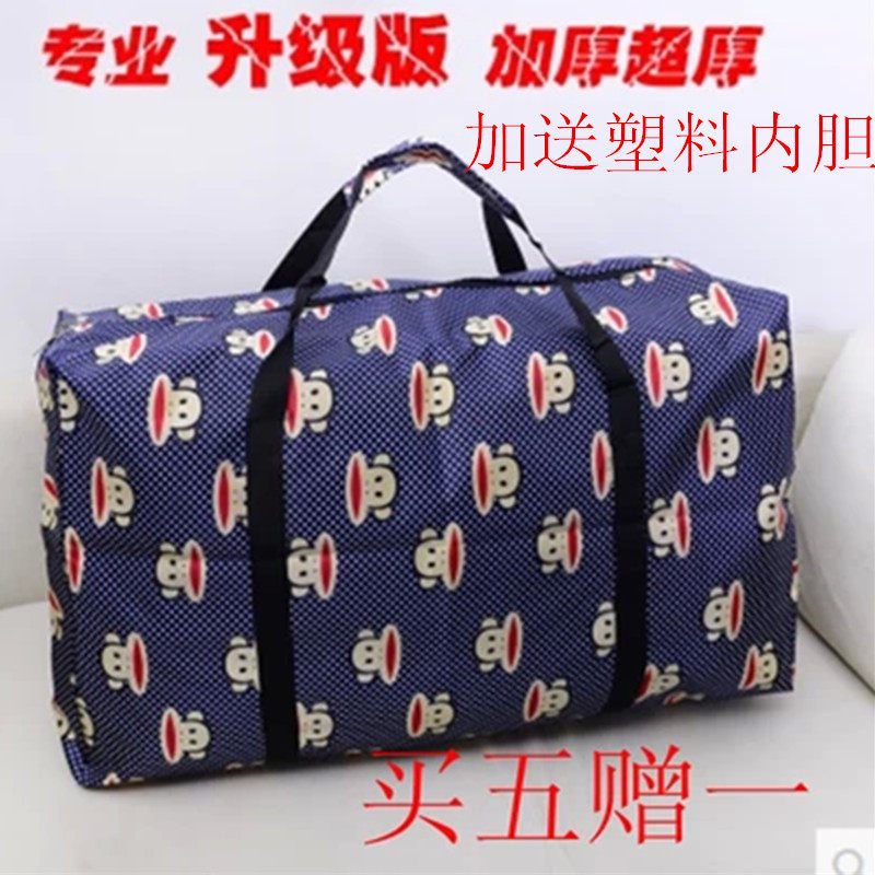 Sacoche pour vélo mixte - Ref 2216281 Image 3