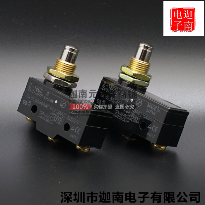 微动开关 z-15gq-b 行程开关15a 250v 银点面板安装按钮型