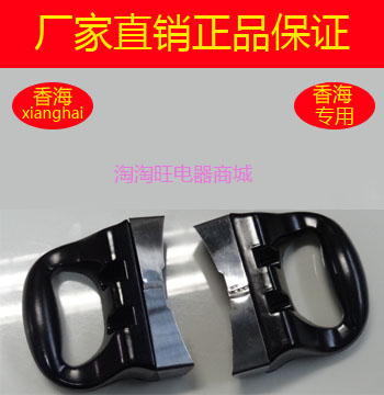 香海不锈钢压力锅高压锅20/22/24CM侧手柄/双耳柄/把手/锅把/锅柄