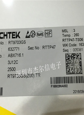 RT9703GS  RT9703PS RT9703  Richtek SOP8 进口原装 可直拍 出样