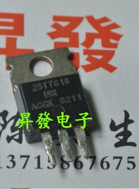 〖昇發电子〗原装拆机单向可控硅 25TTS16 25A 1600V