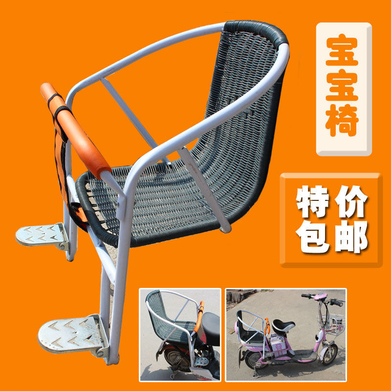 siège enfants pour vélo - Ref 2417399 Image 1