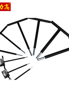 【台湾力高】进口S2钢全金属超硬T型内六角扳手 六角匙 2.5-14mm