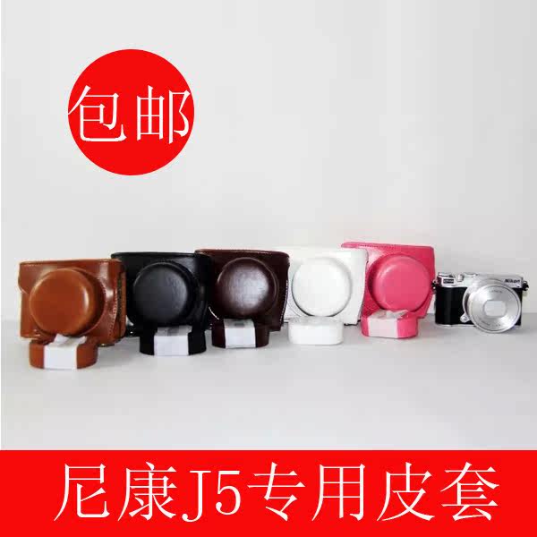 适用Nikon尼康 J5相机包单肩皮套微单袋Nikon j5(10-30mm) 保护套|ruв категории Цифровые аксессуары, цифровая фотокамера аксессуары, цифровой фотоаппарат пакет - от Buy2taobao.com для оказания профессиональной услуги покупки агента Taobao