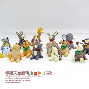 微景观配件多肉植物摆件装饰品diy造景材料装饰品小动物仰望天空