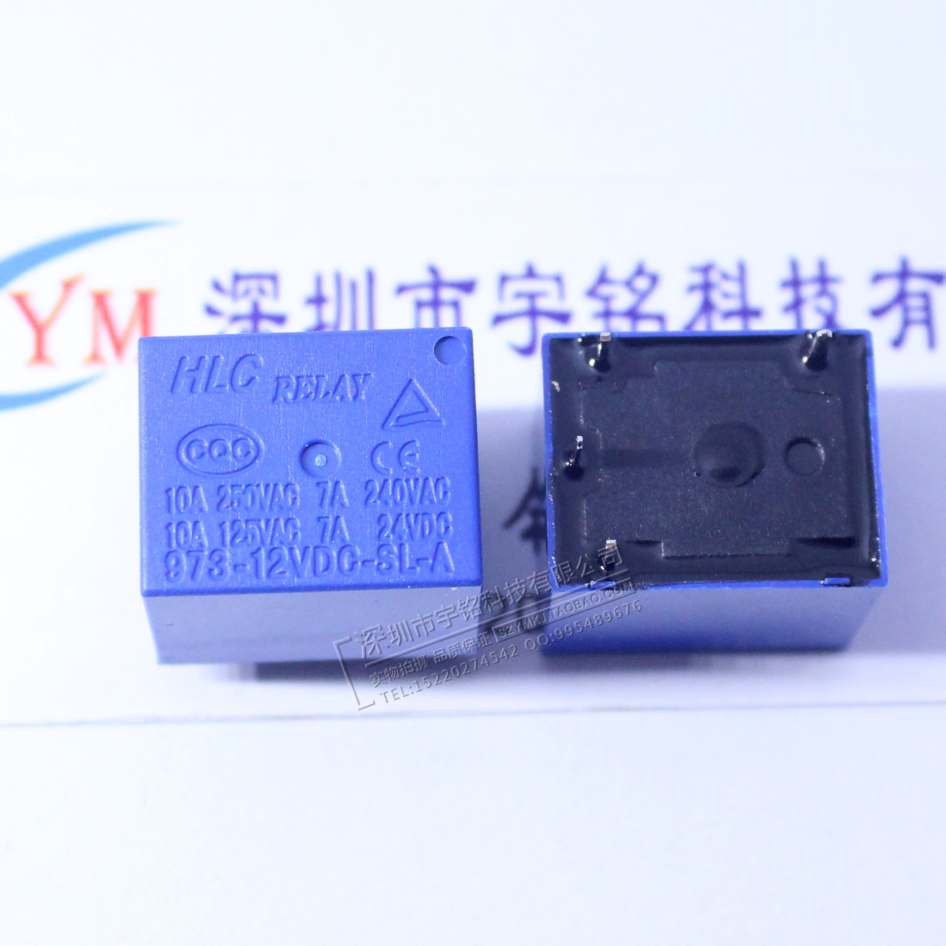 汇龙仓继电器 HLC 973-12VDC-SL-A  (T73) 10A 250V 4脚常开