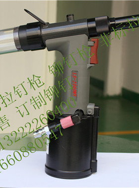 康倍斯特拉钉枪LS-2000SV铆钉枪 LS-2000SV拉钉枪 高品质拉拉钉枪