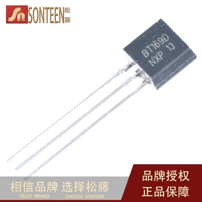 单向可控硅三极管 BT169D 400V/0.8A 插件TO-92(20只）