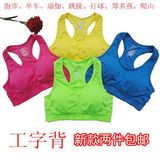 Pads pour soutien-gorge - Ref 811715 Image 159