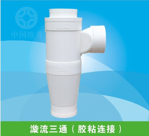 pvc塑料下同层排水管配件流旋平面三通特殊单立管接头110普通螺旋