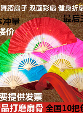 秧歌扇加厚红黄绿舞蹈扇子