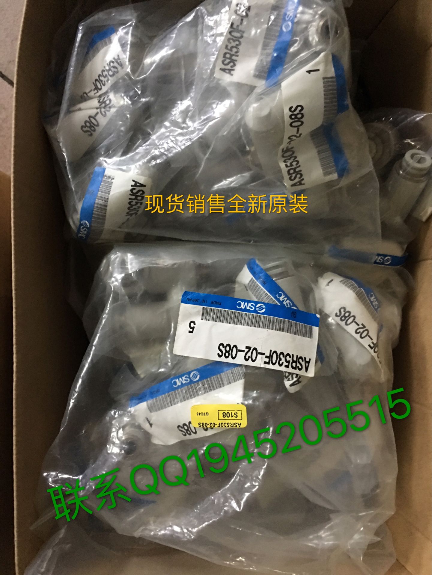 全新原装现货 SMC ASR530F-02-08S ASQ530F-02-06S