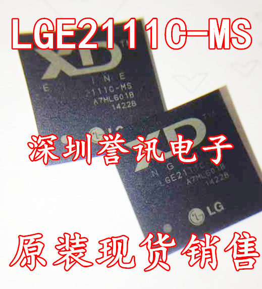 LGE2111C-MS 正宗原装 全新原装 电子元器件市场 芯片 原图主图