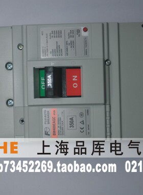 假一罚十/日本富士 塑壳漏电断路器/空气开关BW400EAGC-3P 350A