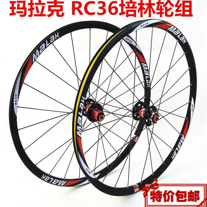 Roues de vélo - Ref 2384436 Image 1