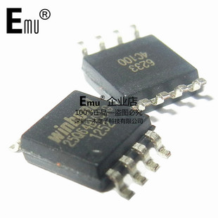 Emu丨W25Q64 8M闪存FLASH路由升级 W25Q64BVSIG W25Q64FVSIG SOP8