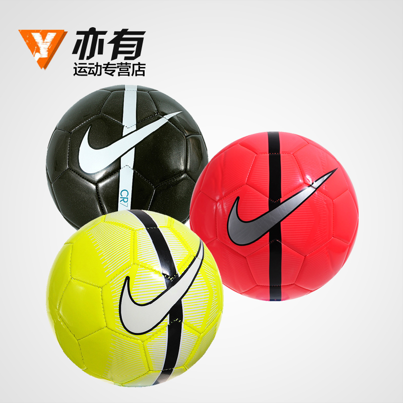 Ballon de football - Ref 7197 Image 2