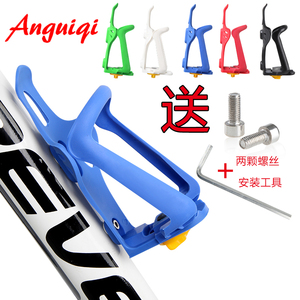 Anguiqi可调式水壶架单车配件自行车水杯架山地车死飞轻水瓶支架
