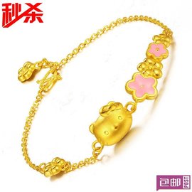 hellokitty凯蒂猫手链黄金，镀3d硬金甜美韩版沙金欧币手镯萝莉女款