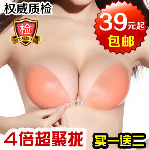 Soutien-gorge invisible jeunes femmes - Ref 783498 Image 1