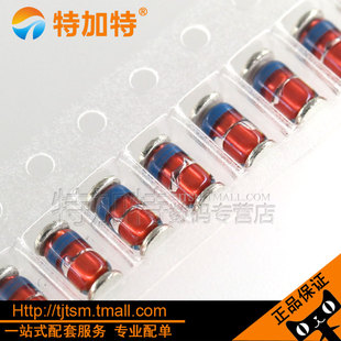 特加特| ZM4733 1W 5.1V LL-41 贴片稳压二极管 ZM4733A (20只)