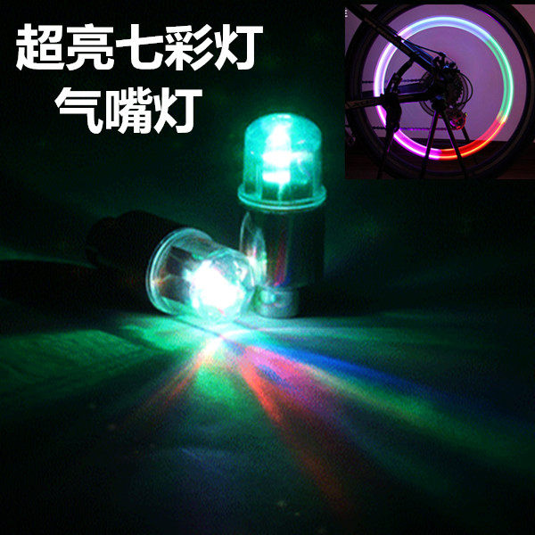 Lumière vélo - Ref 2403938 Image 1