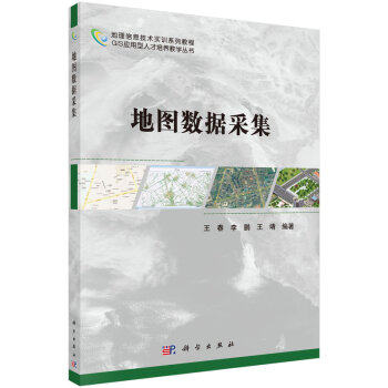 王春 李鹏 王靖