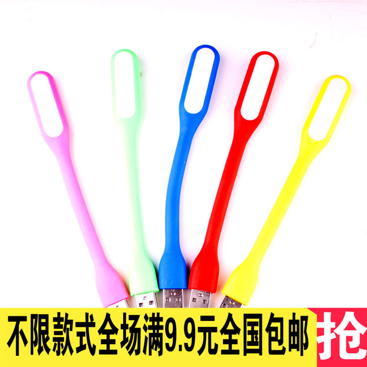 Lampe USB - Ref 376430 Image 1