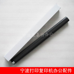 2520 2420L 2320 2420D 2270加热膜 适用 2422 佳能ir2318L定影膜