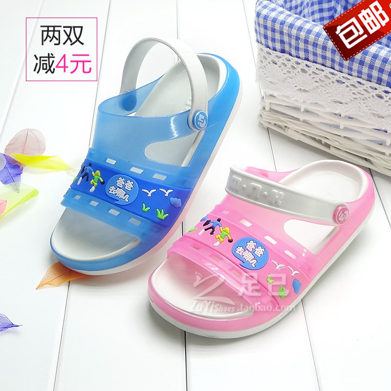 Pantoufles enfants en autre pour été - semelle mousse - Ref 1035321 Image 1