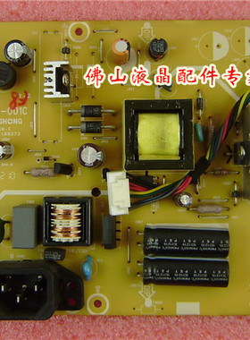 AOC E2250SWD E2250SD E2250SWN E2450SWD电源板715G4744-P01-000