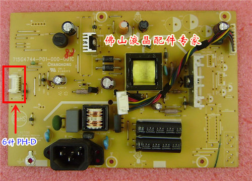 原装AOCE2250SWN电源板715G4744