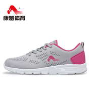 Kang stepped end of autumn running shoes women sneaker soft non-slip shoes Super Cavalier shoes comfortable breathable student shoes