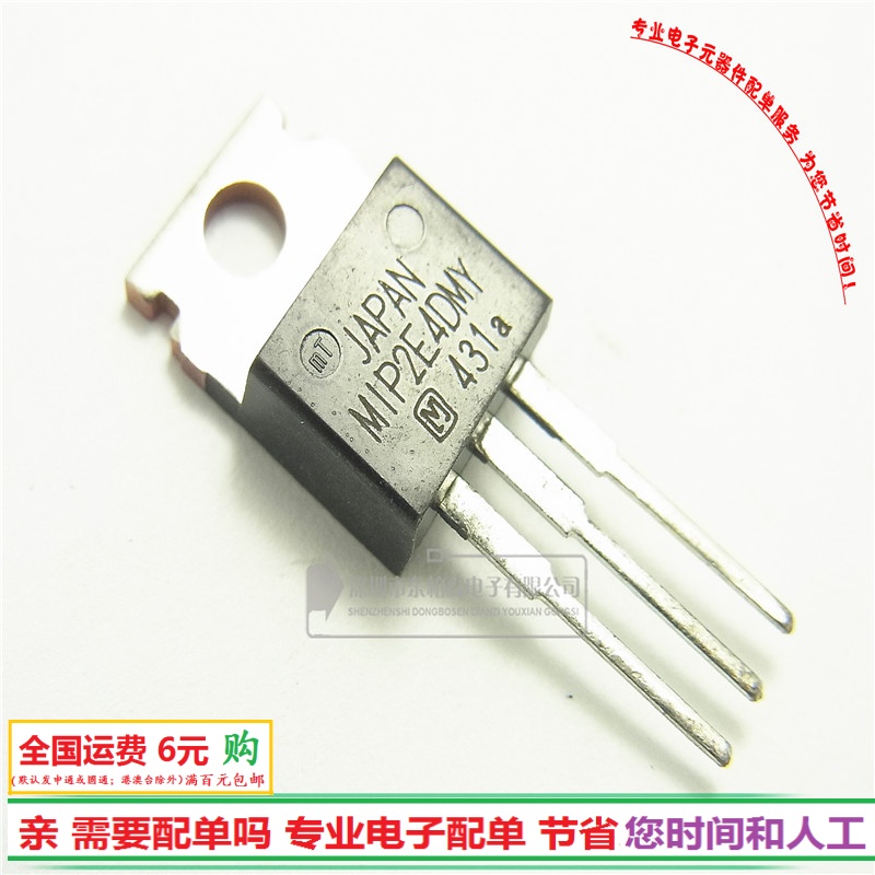 专营电子零件 电子产品配单 批量更优惠!