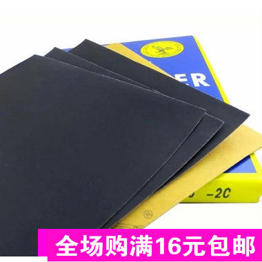 2000号车用砂纸 汽车补漆砂纸 打磨砂纸 车用细砂纸 研磨水砂纸|msdalam kategori kereta/artikel/Fitting/Refit, Beauty Auto/penyelenggaraan/perkhidmatan, cat Auto Beauty/membran/alat lilin, Kereta dengan kertas pasir - dari Buy2taobao.com untuk memberikan perkhidmatan ejen Taobao profesional membeli
