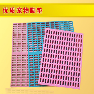 宠物笼垫脚板宠物猫狗笼子角钢笼子脚垫板方管笼底板猪仔板