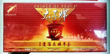 美国直邮新年送礼太子牌花旗参茶1