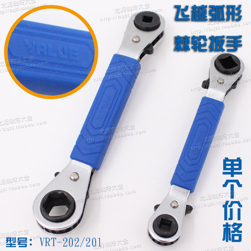 菲欧冷库空调角阀截止阀棘轮扳手