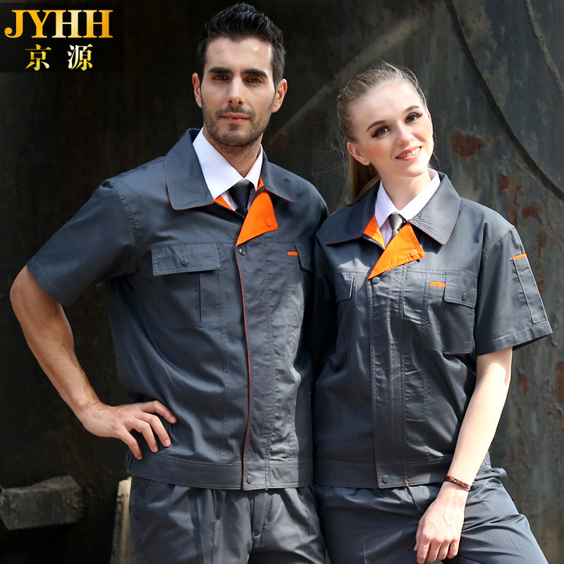 Vêtement de travail - Ref 1915491 Image 1