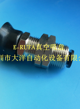 VSP-A20RN-6机械手真空吸盘VSP-A25RN-6 VSP-A30RN-6 VSP-A15RN-6