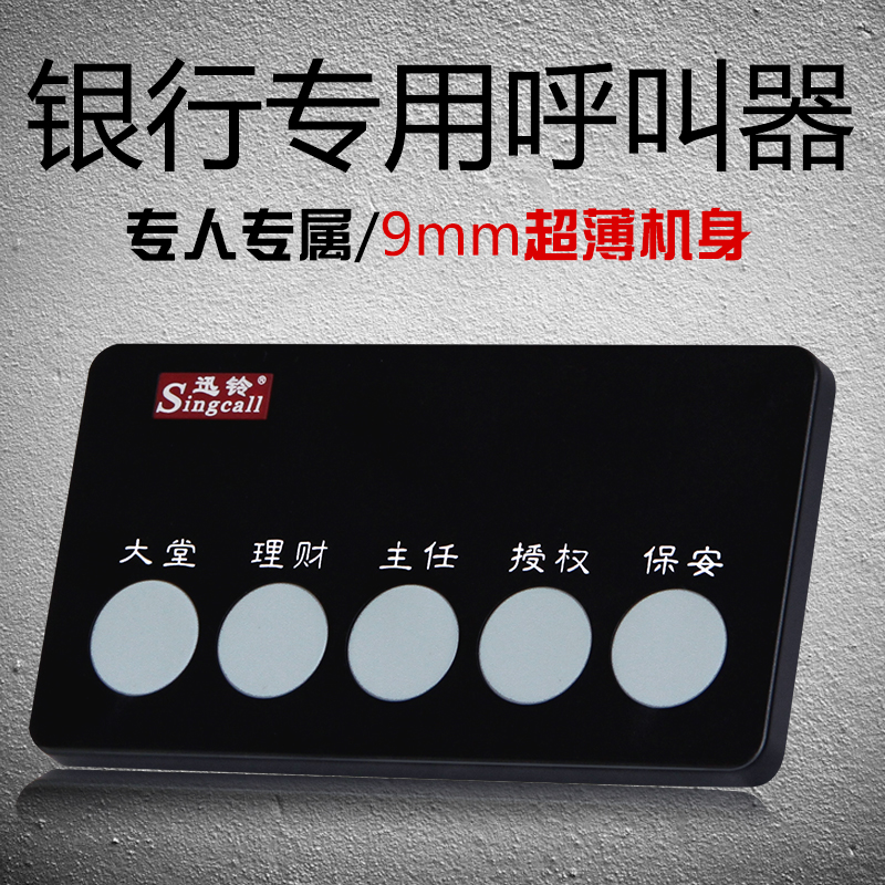 正品保证 五年质保 硅胶按键 全国包邮
