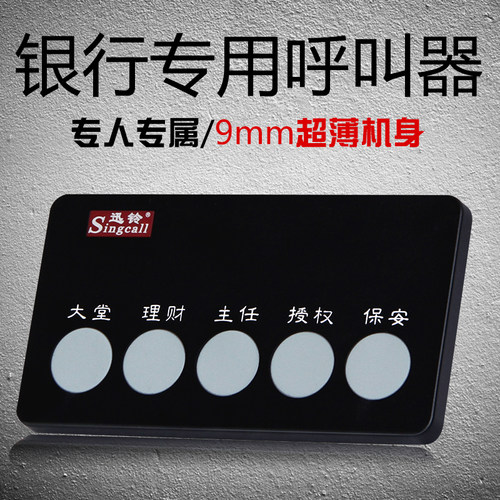 正品保证 五年质保 硅胶按键 全国包邮