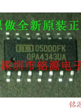 【铭源电子】全新原装 OPA4343UA OPA4343 SOP14 运算放大器 芯片