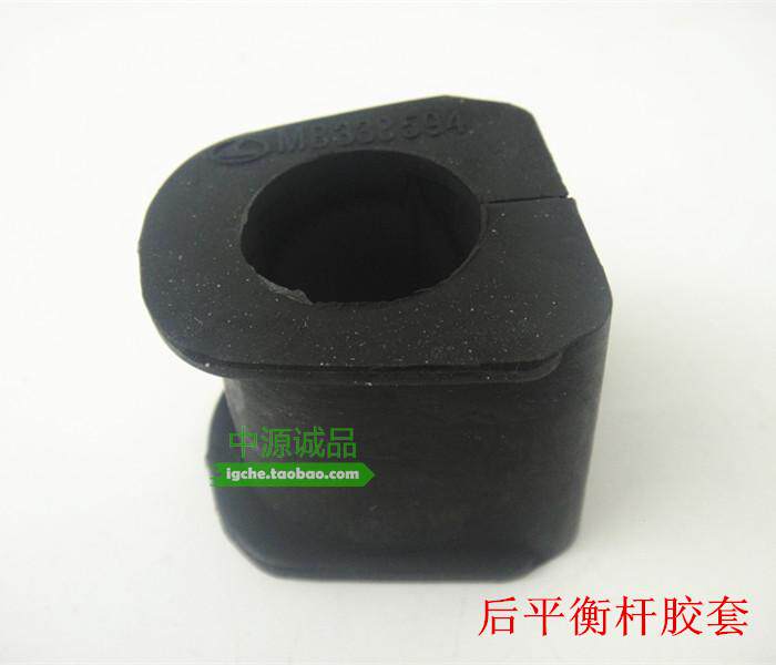 适配三菱北京欧蓝德 劲界EX 后平衡胶套 后稳定杆胶套 车用 配件