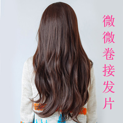 Extension cheveux - Ref 216909 Image 1