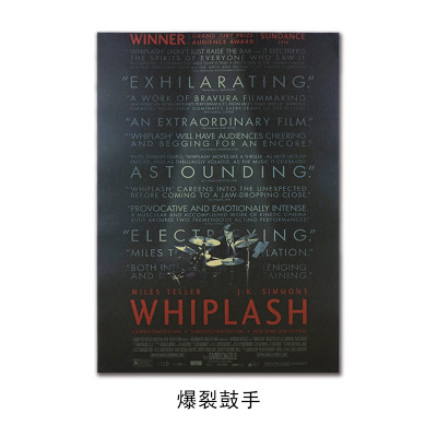 【a0178】爆裂鼓手复古牛皮纸海报室内酒吧咖啡馆装饰画