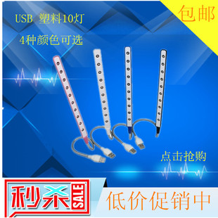 Prolongateur USB - Ref 442881 Image 11