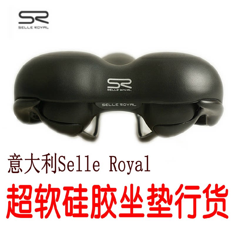 Selle de vélo Mountain Bike SELLE ROYAL - Ref 2344989 Image 1