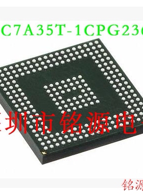 铭源盛 全新原装 XC7A35T-1CPG236C XC7A35T-1CP236C BGA236 芯片